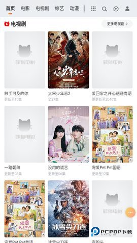 肥猫电影App免费版2.1.0纯净版