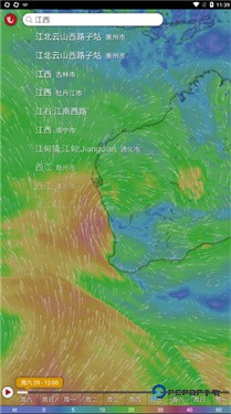 windy气象官网版v42.1.6