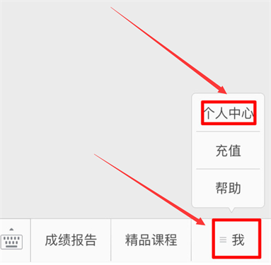 七天网络查分数v3.1.7