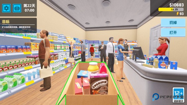 迷你超市大老板去广告版