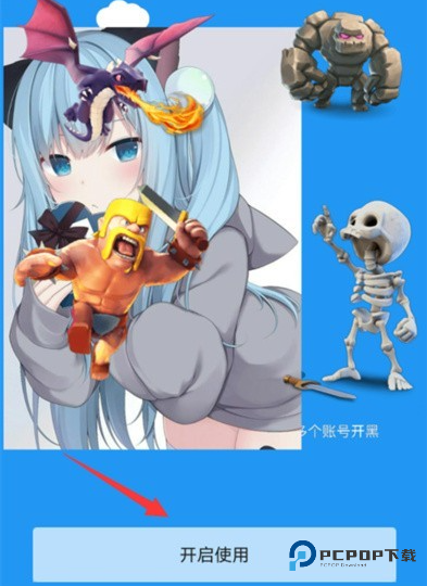 冷颜6 4位新框架v12.8.4