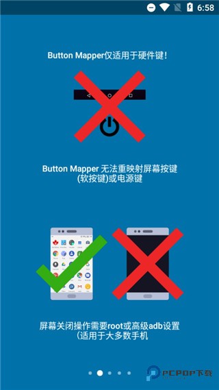 Button Mapper按键映射