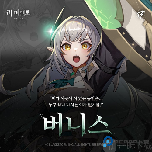 RE记忆碎片白色阴影