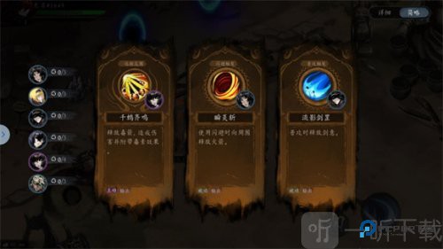 虚无之印官网版