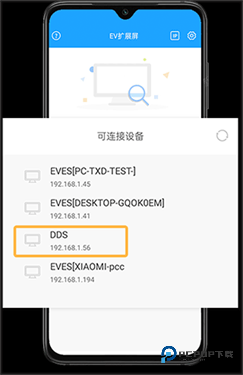 EV扩展屏v1.0.6