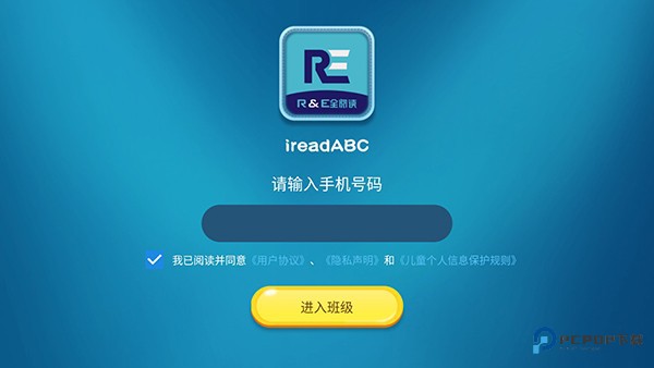 全阅读app使用方式-1