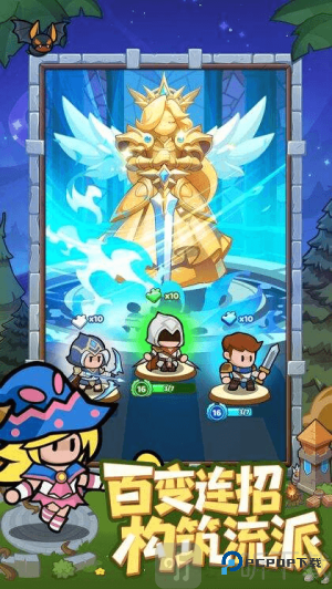 全境守卫内购版