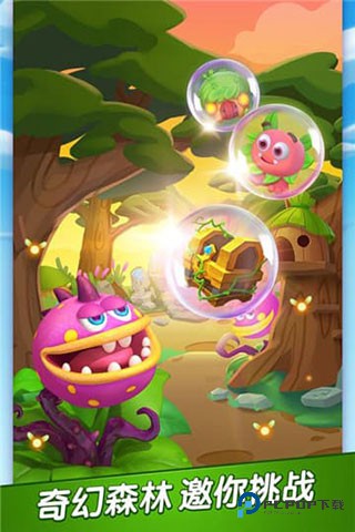 飞屋消消消官方版