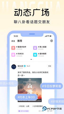 戏鲸最新版3.41.4最新版