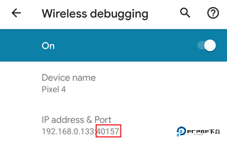 Shizuku测试软件app使用方式-2
