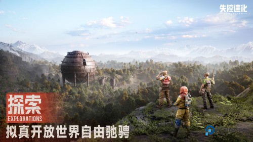 失控进化测试服