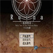 捣蛋大脚怪中文版