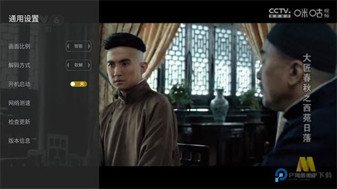 小马直播最新版