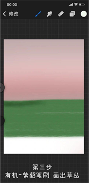 procreate绘画免费华为版