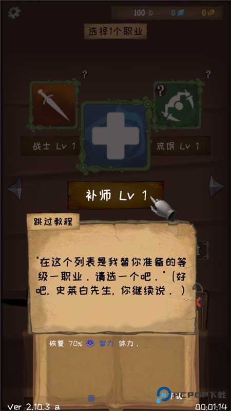 使命法则永恒地牢官方正版