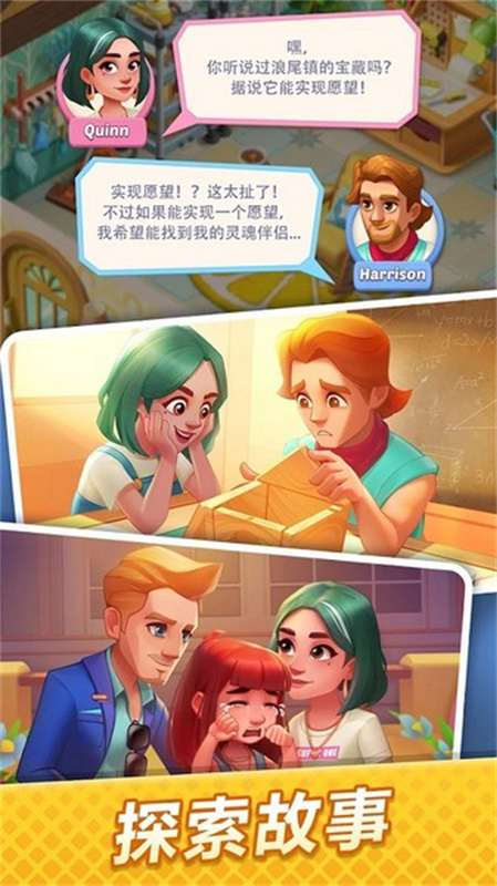 绯闻港口完整版