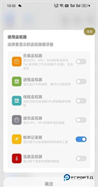 scene5免费专业版5.0版本