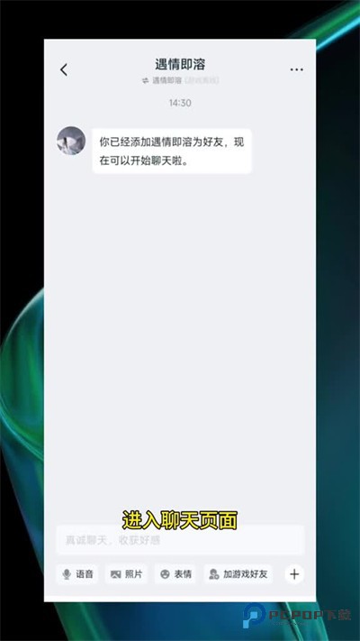王者营地app