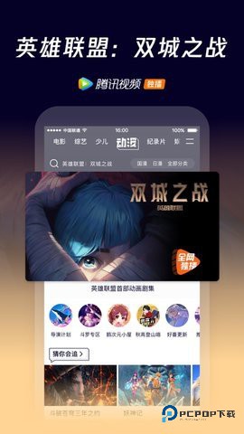 柿子影视电视盒子版1.3.7纯净版