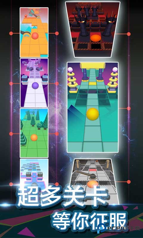 滚动的天空6周年版