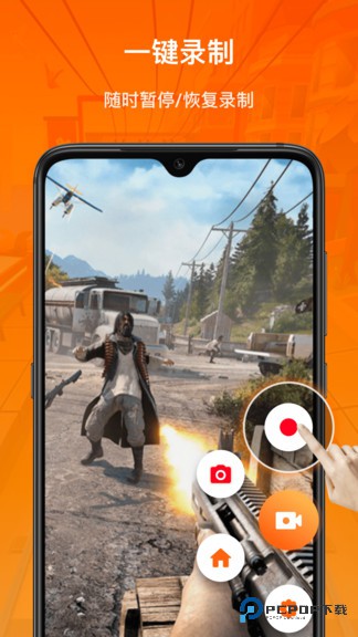 xrecorder录屏大师2.3.2