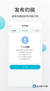 网易画加v2.43.0