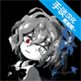 末路调色板汉化版