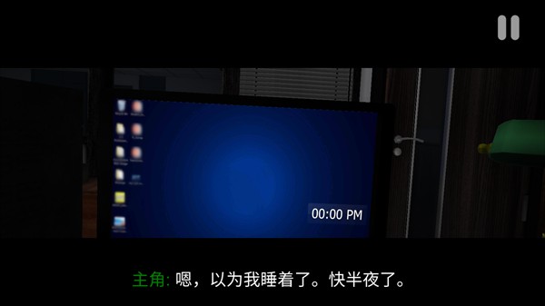 午夜机器人凶案游戏玩法2