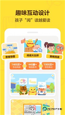 叫叫阅读app官方版