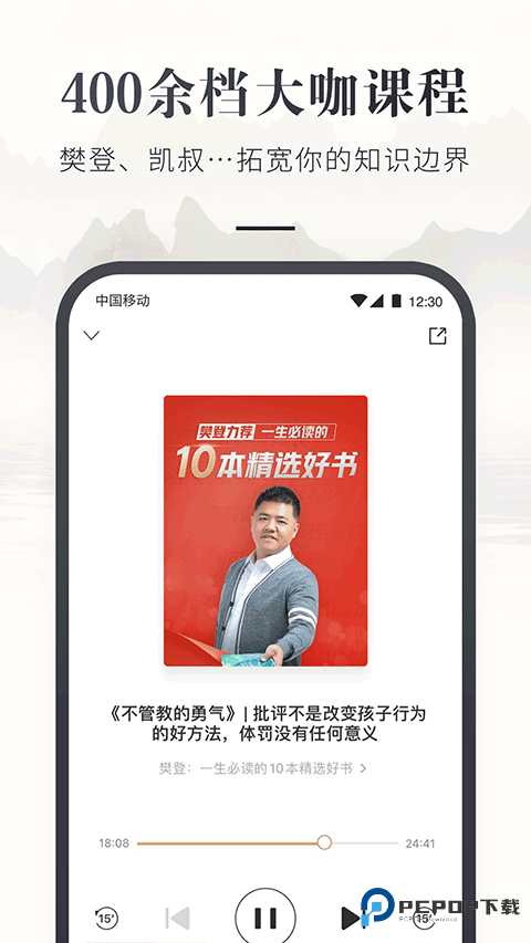 咪咕云书店app
