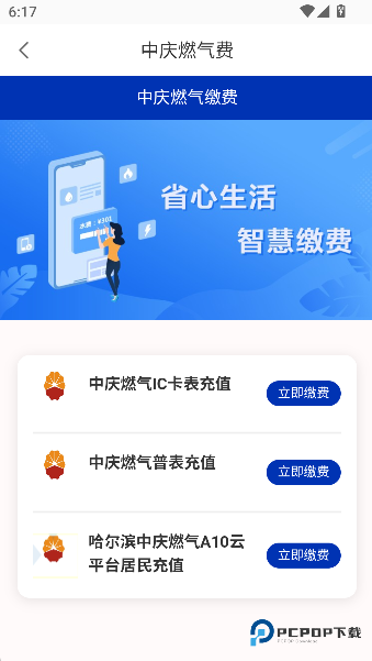 e冰城2026升级版