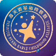 漫天繁星2026升级版