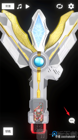 胜利神光棒模拟器