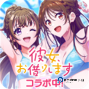 Schiphalast安卓版