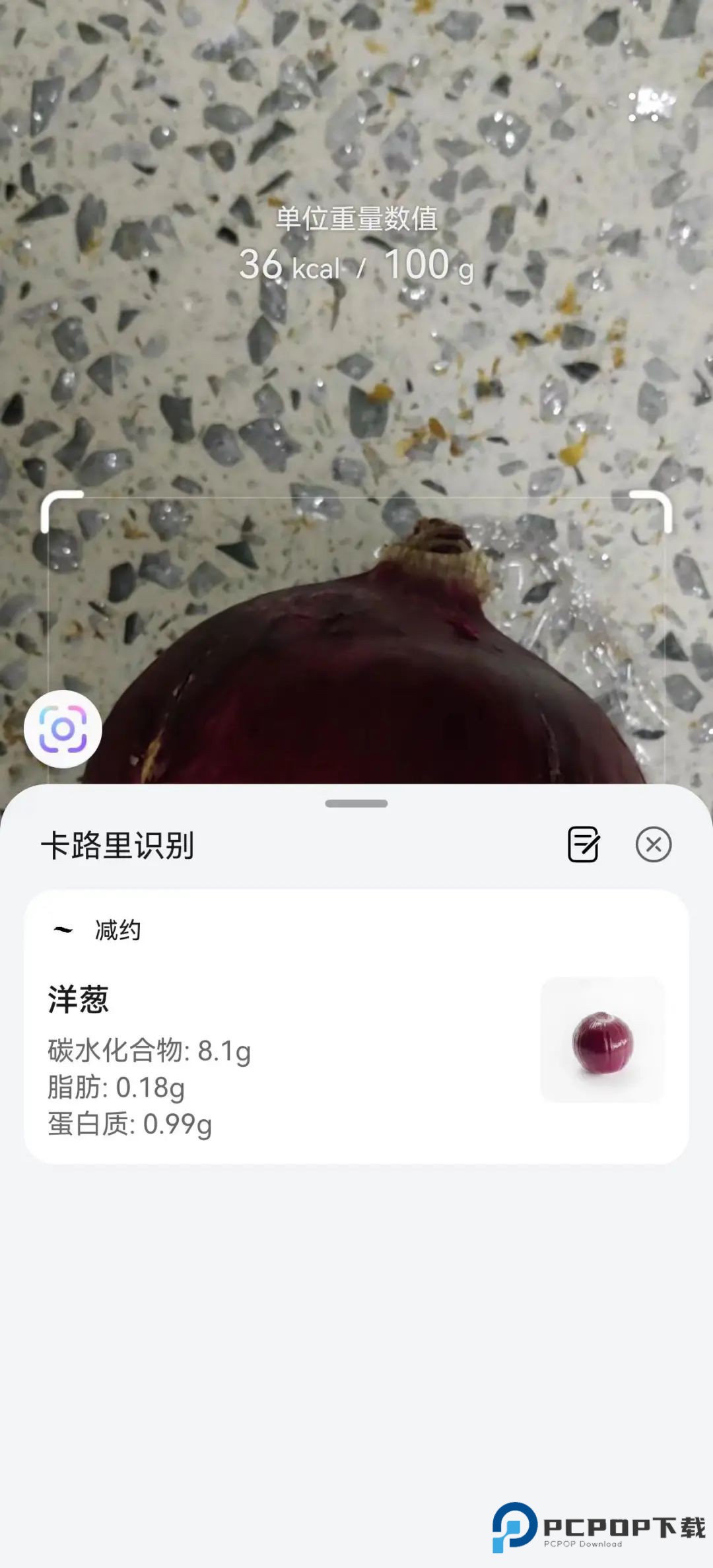 华为智慧视觉最新版