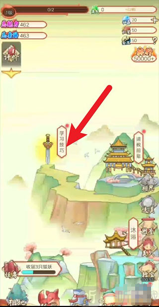 我要养狐妖2最新版