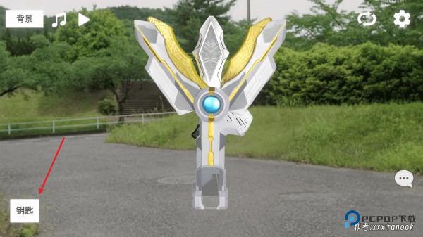 特利迦胜利神光棒模拟器