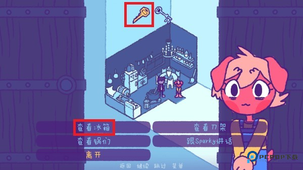 完美末日2永恒炼狱