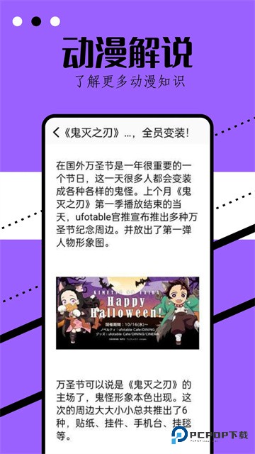 稀饭动漫官方正版