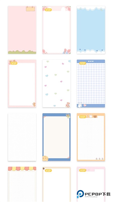 丫丫手帐免费版