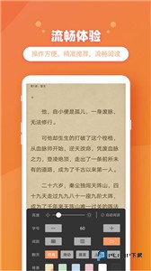 乐兔阅读官方版
