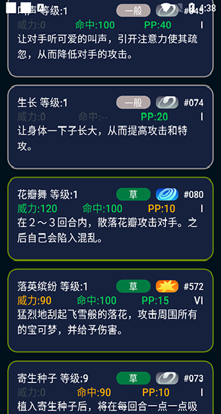 破壳萌图鉴下载直装