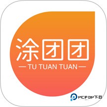 涂团团app