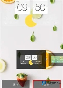 墨迹天气极速版