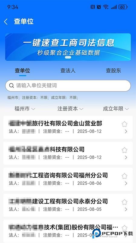 千千标寻官方版1.1.1最新版