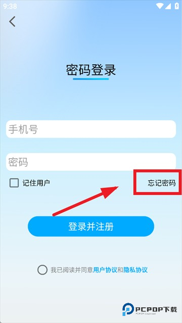 壹酷出行app官方下载