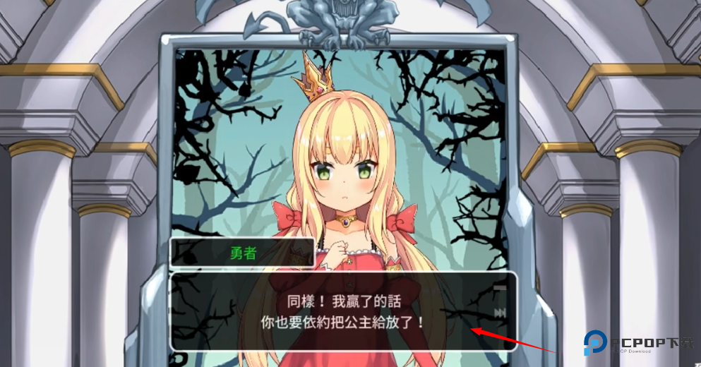 犬公主与恶魔石板游戏介绍-1