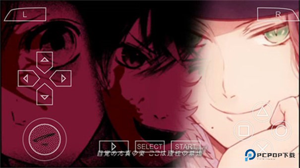 魔鬼恋人手机版