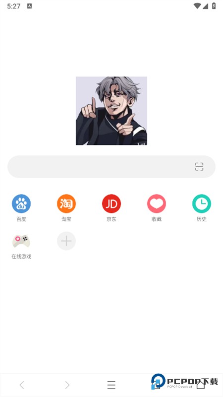 坤坤浏览器安卓版