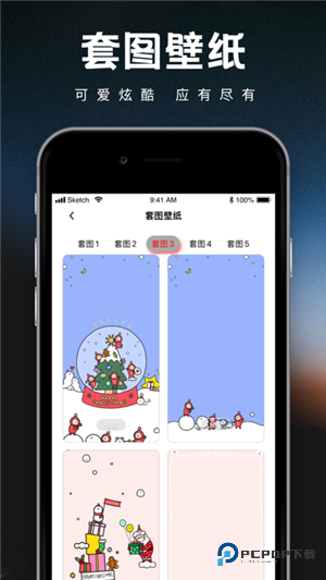 wallpaper engine移动端